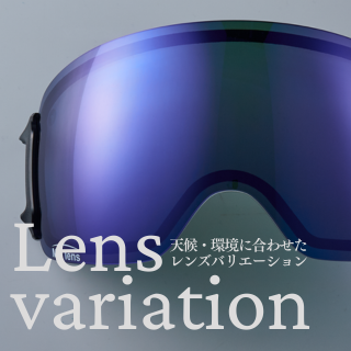 lens variation